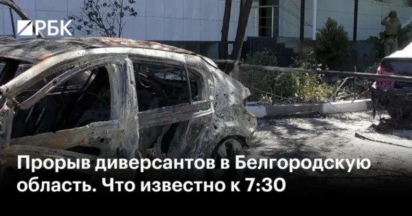 🎬 🤔 Бойцы РДК в ходе атаки на Белгородскую область убили несколько десятков рос…