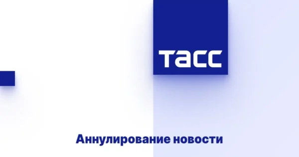 🖼 Минпромторг РФ исключил Jagermeister из перечня товаров, в отношении которых разреше…