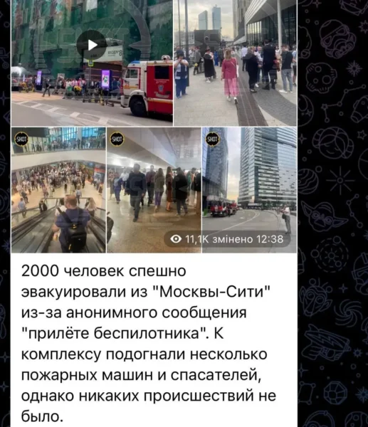 🎬🖼 2000 человек спешно эвакуировали из «Москвы-Сити» из-за анонимного сообщения «п…