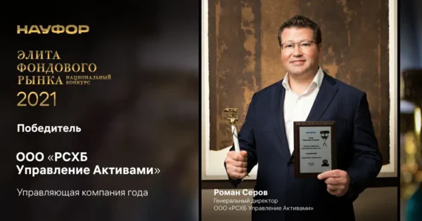 🖼 🌉Финансы. Банк «Санкт-Петербург»: восстановление резервов в 1П23 позволило вып…