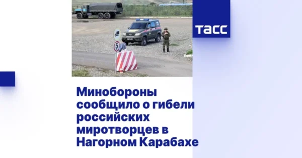 Автомобиль с российскими миротворцами подвергся обстрелу в Нагорном Карабахе, на…