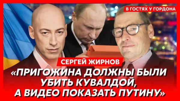 🔁🎬 Экс-шпион кгб Жирнов: «Если бы сталин вернулся, то первым бы расстрелял путина…
