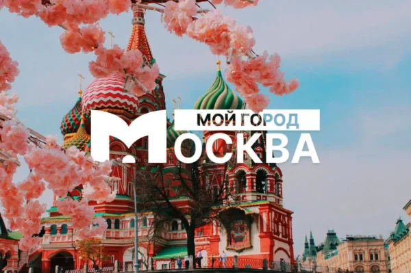 🖼 Если вы хотите посетить Москву или живете здесь, но кроме Красной площади и ВДН…