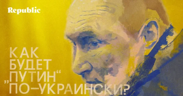 🇮🇱 🦀🤦🏻‍♀️ «Путин — бытовой шовинист». Семь примеров того, как антисемитские …