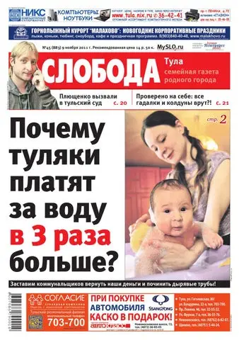 🖼 21 ребёнок отравился во время циркового конкурса в Перми, 13 детей были госпитали…