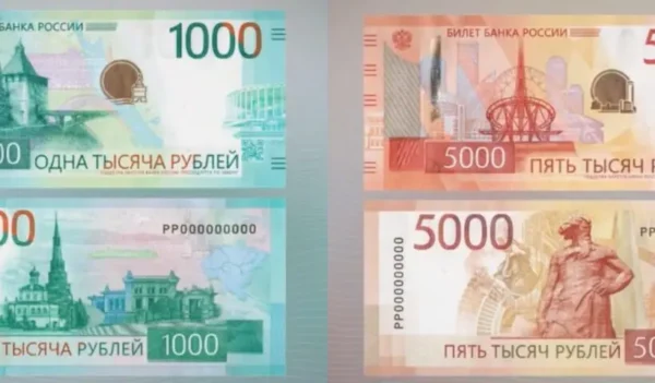 🖼 ЦБ РФ показал новые банкноты номиналом 1000 и 5000 рублей На тысячной купюре изобра…