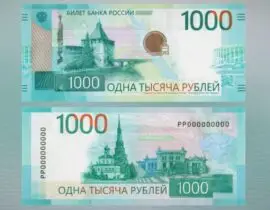 🖼 ЦБ доработает дизайн новой 1000-рублёвой купюры после волны негатива от обществе…