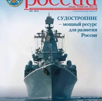 🖼 😏 Многие корабли Черноморского флота перевели из Севастополя в Новороссийск …