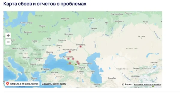 🖼 🤔На юге России перестал работать Telegram — после погрома в Дагестане. На проблемы…