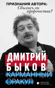 ↩️🖼 Продюсер Витаса Сергей Пудовкин совсем немного преувеличил количество зрит…
