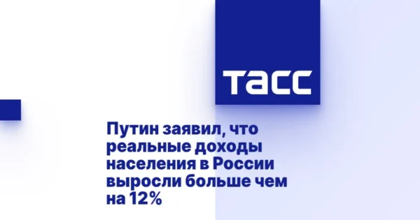 🎬 Реальные доходы населения в России выросли больше чем на 12% — Владимир Путин Пр…