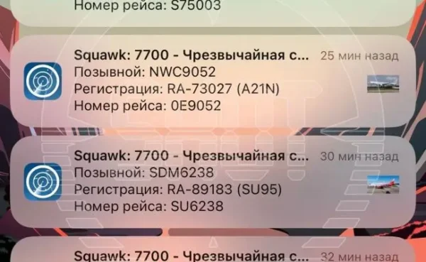 🖼 Сразу пять российских самолётов подали сигнал тревоги в небе над центральной Р…