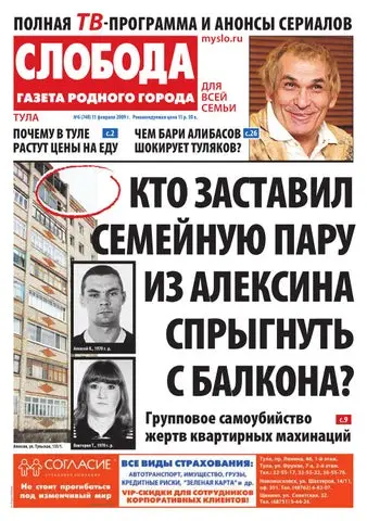 +1 ужасная фобия: в Москве мужчина положил 1 млн в банкомат погасить ипотеку и ушёл, …