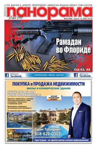 😬«Героям СВО» разрешат покупать оружие без стажа и обучения Единороссы готовят …