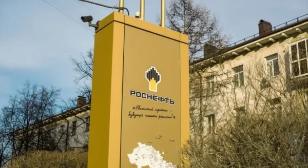 🏁 Итоги дня: 30 ноября 🔍 «Роснефть» опубликовала результаты за 3 кв. 2023 г. Выручка …