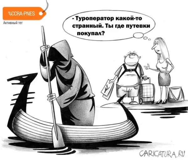 💣 Ростовчанин в VK назвал российские власти «клубом пидорасов» и предложил его сж…