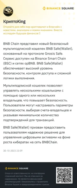 🖼 💰 SafeWallet – будущее криптокошельков. Безопасно храните популярные криптовалюты…