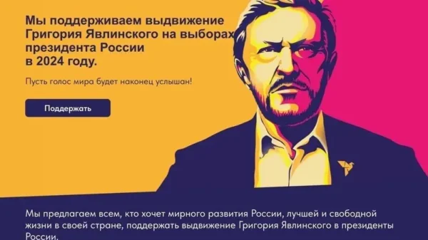 🍏🗳️❌ «Яблоко» не стало собирать подписи за выдвижение Явлинского на выборах. 10 …