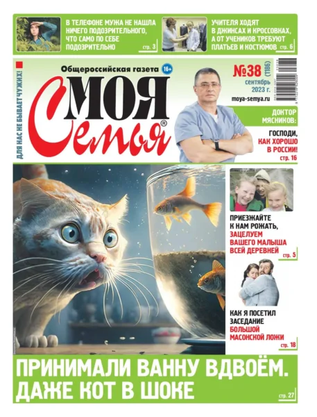 🎬 Двух кошек бывшей жены Михаила Ефремова, которых она хотела убить, забрали воло…