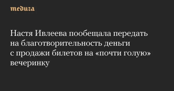 🎬🖼 Филипп Киркоров извинился за своё появление на «голой» вечеринке у Насти Ивле…