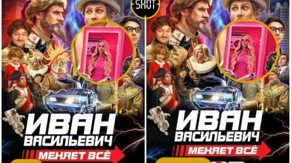 🖼 Филипп Киркоров пропал с постера новогодней комедии на ТНТ после скандала с «го…