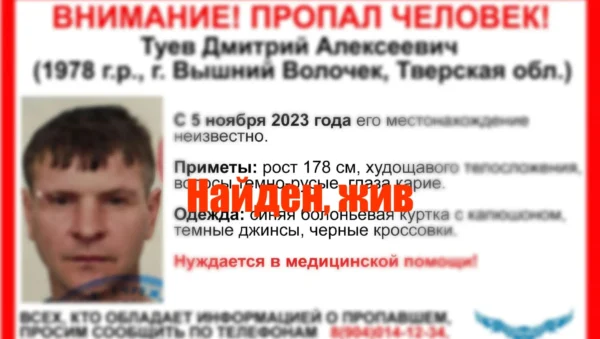 🖼 В Москве по подозрению в убийстве задержан житель Вышнего Волочка, которого сч…