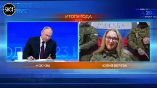🎬 Военнослужащая Юлия Берёза пожаловалась, что так как стала добровольцем в ДНР (…