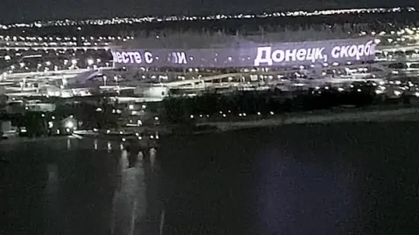 🎬 «Донецк, скорбим вместе с вами». На фасаде «Ростов-арены» появилась надпись в под…