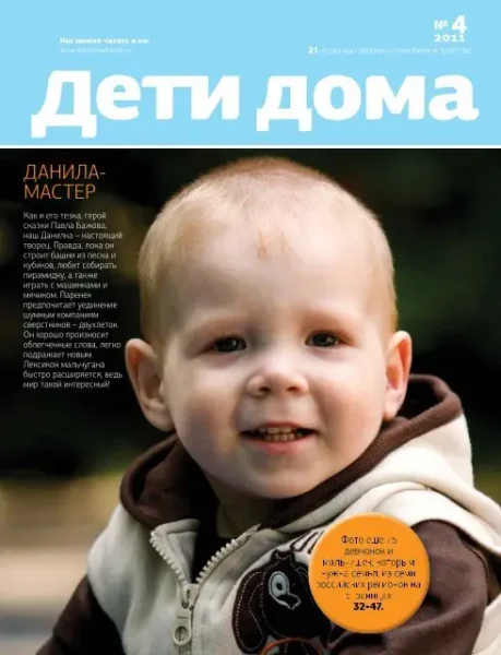 Грудной ребёнок ударился головой об игрушки и умер спустя три дня в Кемеровской о…