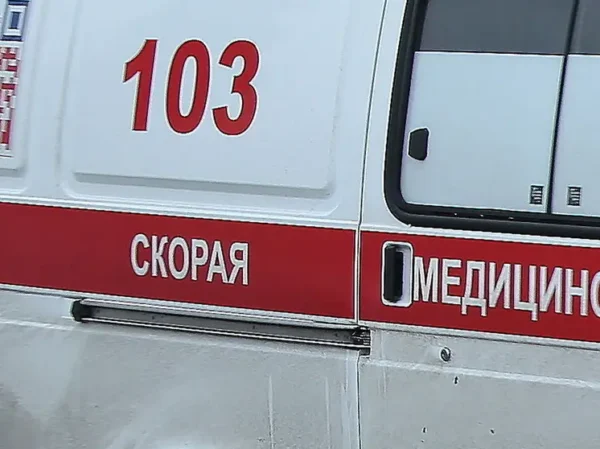 Мышьяк нашли в крови инженера-конструктора московского завода. Мужчине стало пло…