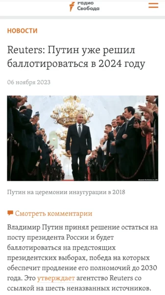 🎬 Путин пока не принял решения, как именно он будет голосовать на выборах президе…