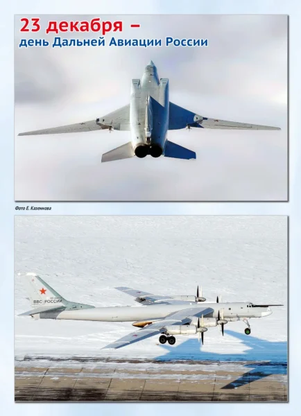 🖼 🚀💥✈️ Россия впервые с начала войны потеряла самолет дальнего радиолокационн…