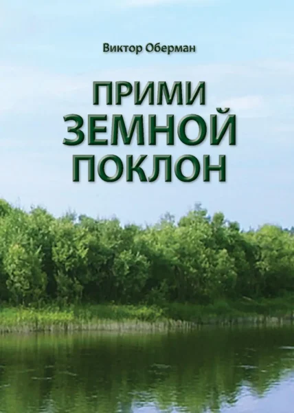 🎬 😬В Орловской области жители деревни Заречная переходят реку вброд в мороз, по…
