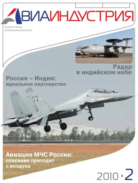 🖼 🤔ВСУ сбили один из самых ценных самолетов ВКС России — летающий радар А-50, утве…