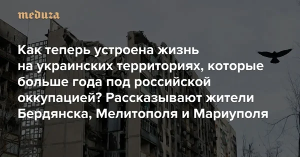🖼 🦷 🦀 ✍️ Зуб за Путина. Жителей оккупированных городов заманивают подписаться …