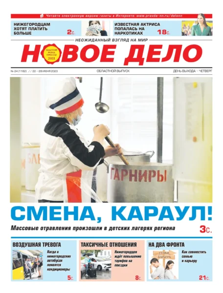 🔁 12 человек отравились шаурмой в иркутском кафе, большую часть из них доставили в…