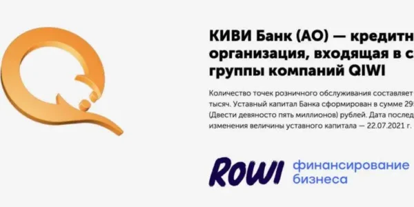 🔁🖼 ЦБ РФ отозвал лицензию у QIWI Банка. Это первый случай отзыва банковской лиценз…