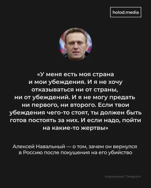 🔧 Можем объяснить pinned «❗️📝 Если у вас есть сведения об убийстве Навального, пожа…