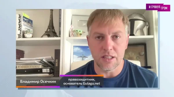 🔁 Основатель проекта Gulagu net правозащитник Владимир Осечкин в интервью Дмитрию Го…