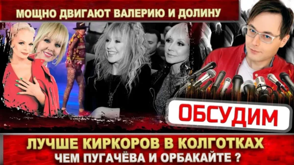 🖼 🤷🏻‍♀️Пока Киркоров ищет ту дверь, в России всё ещё отменяют концерты Лолиты —…