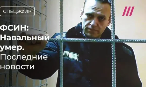 🖼 😡Путин наградил замдиректора ФСИН — после убийства Навального в колонии. Вале…